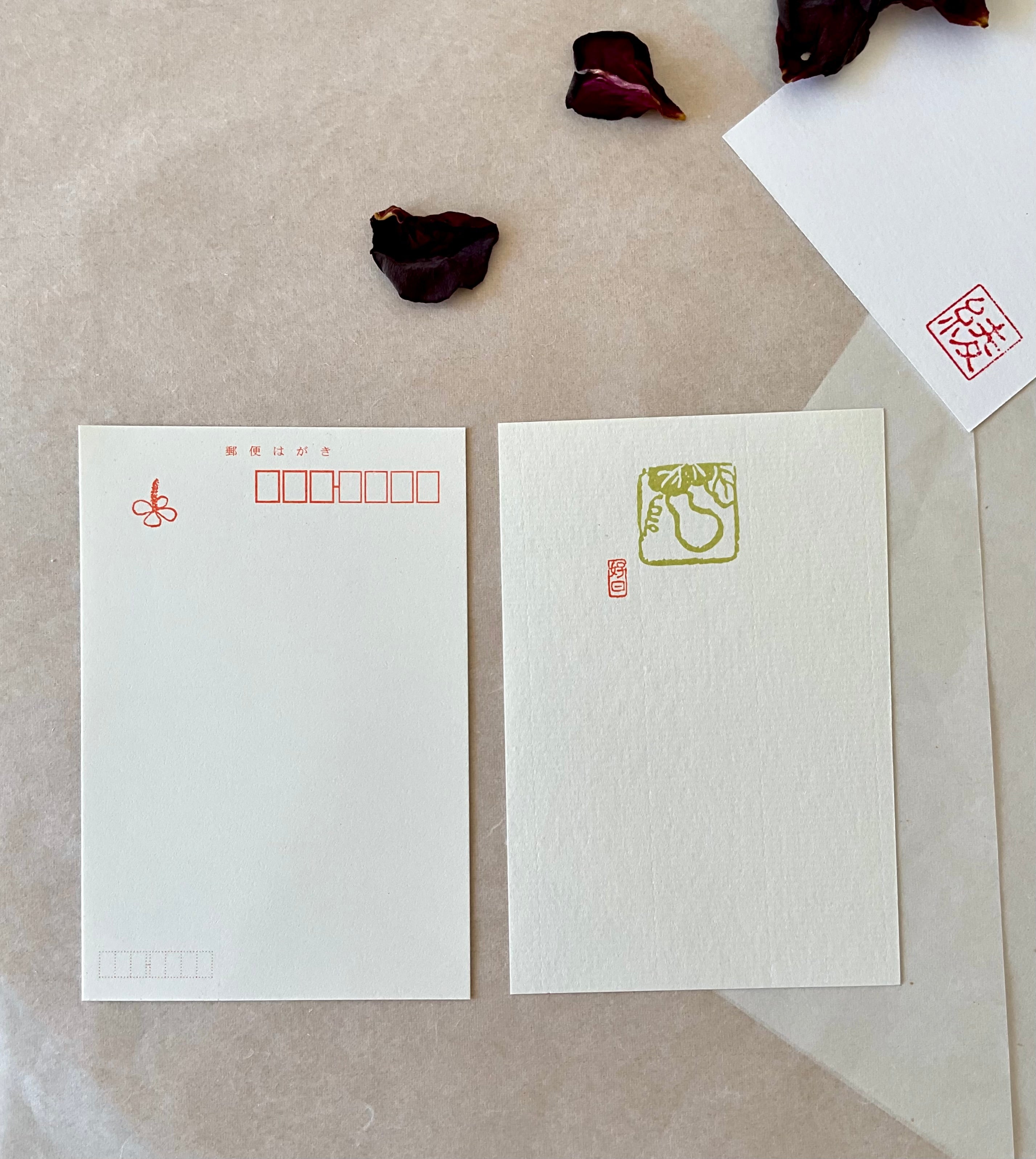 Genro gourd postcard front and back side by side on layered washi paper background