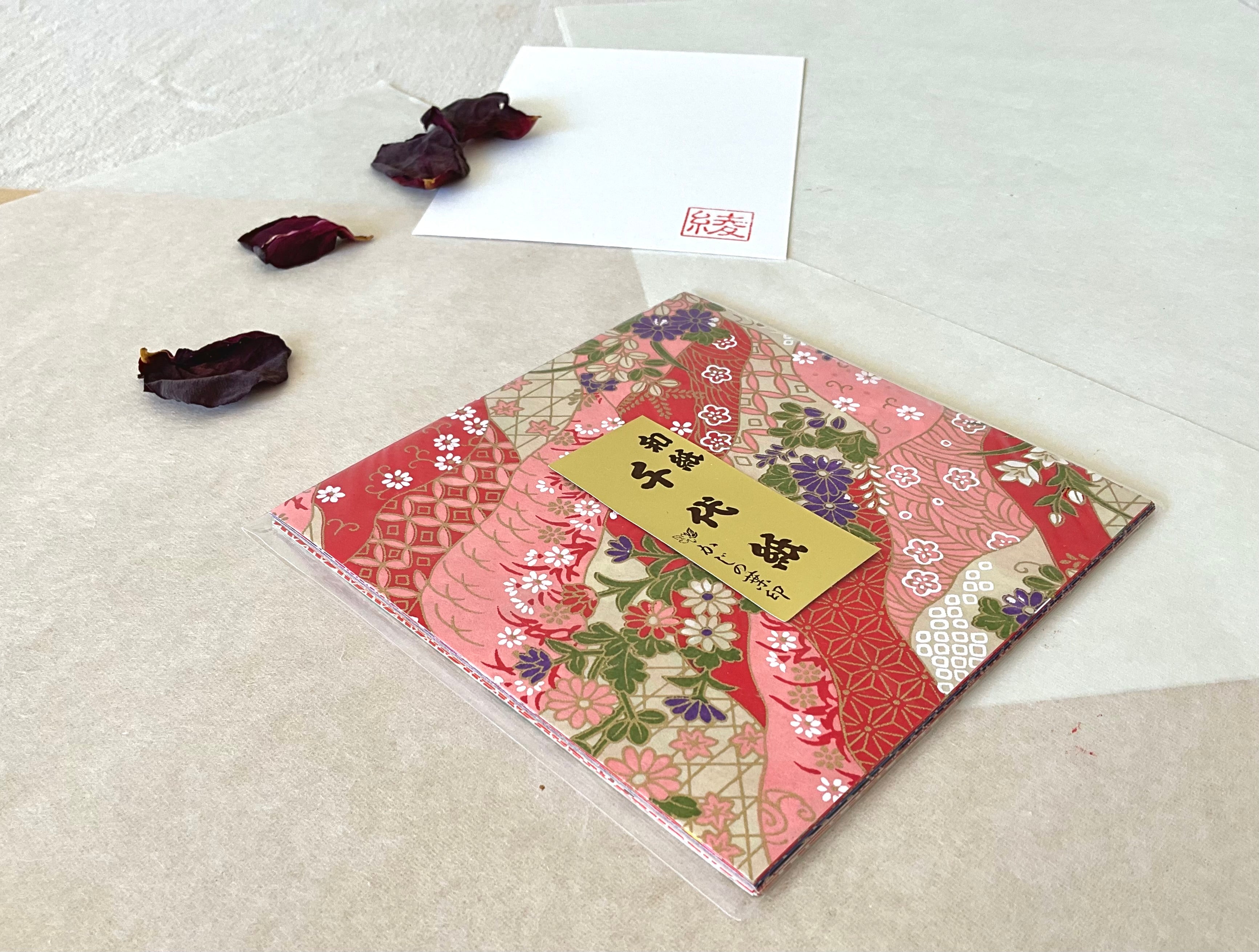 Kyoto Origami Paper - Traditional Chiyogami Washi Mixed Assortment