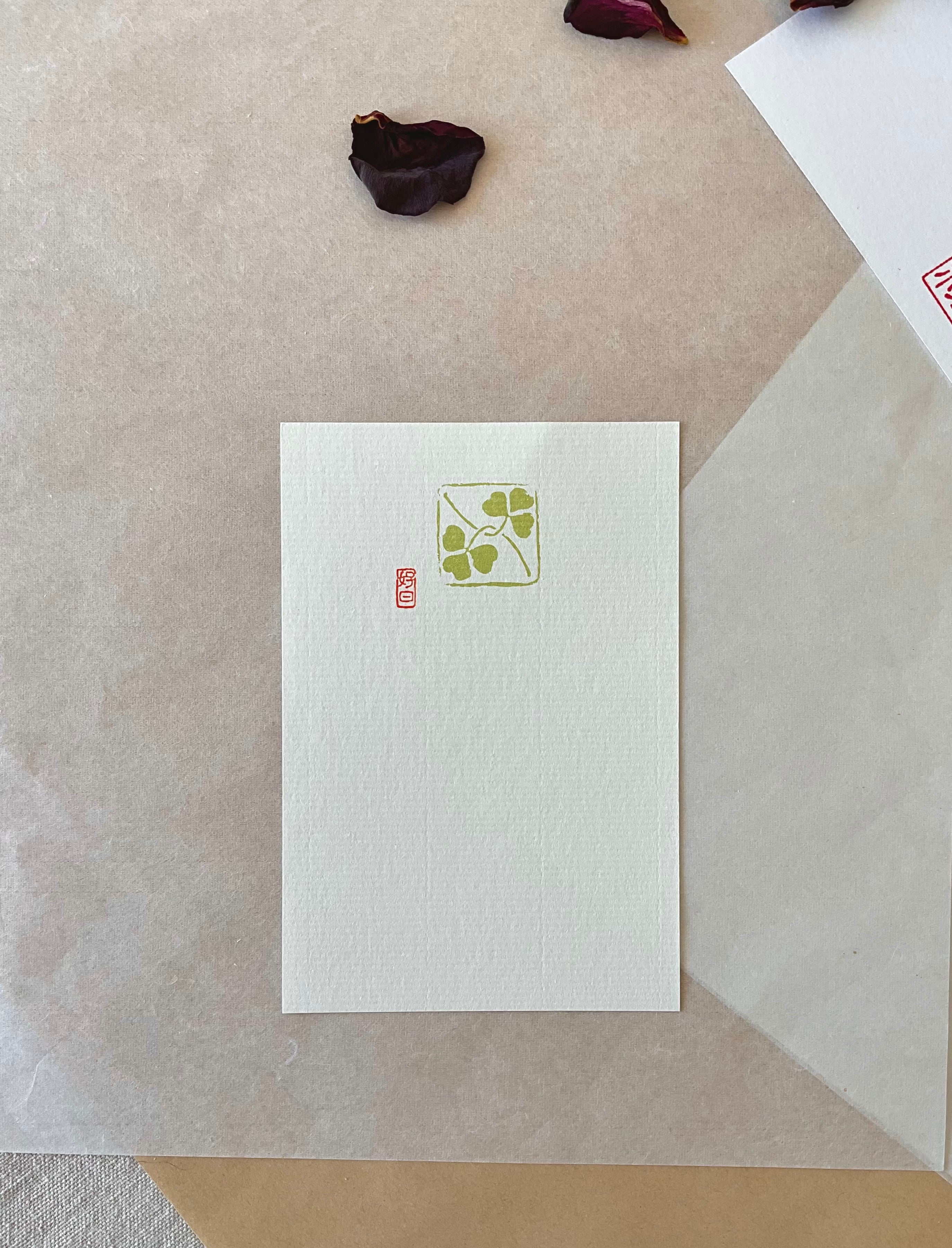 Genro Kojitsu Hagaki clover postcard single showing four-leaf clover illustration with red seal stamp