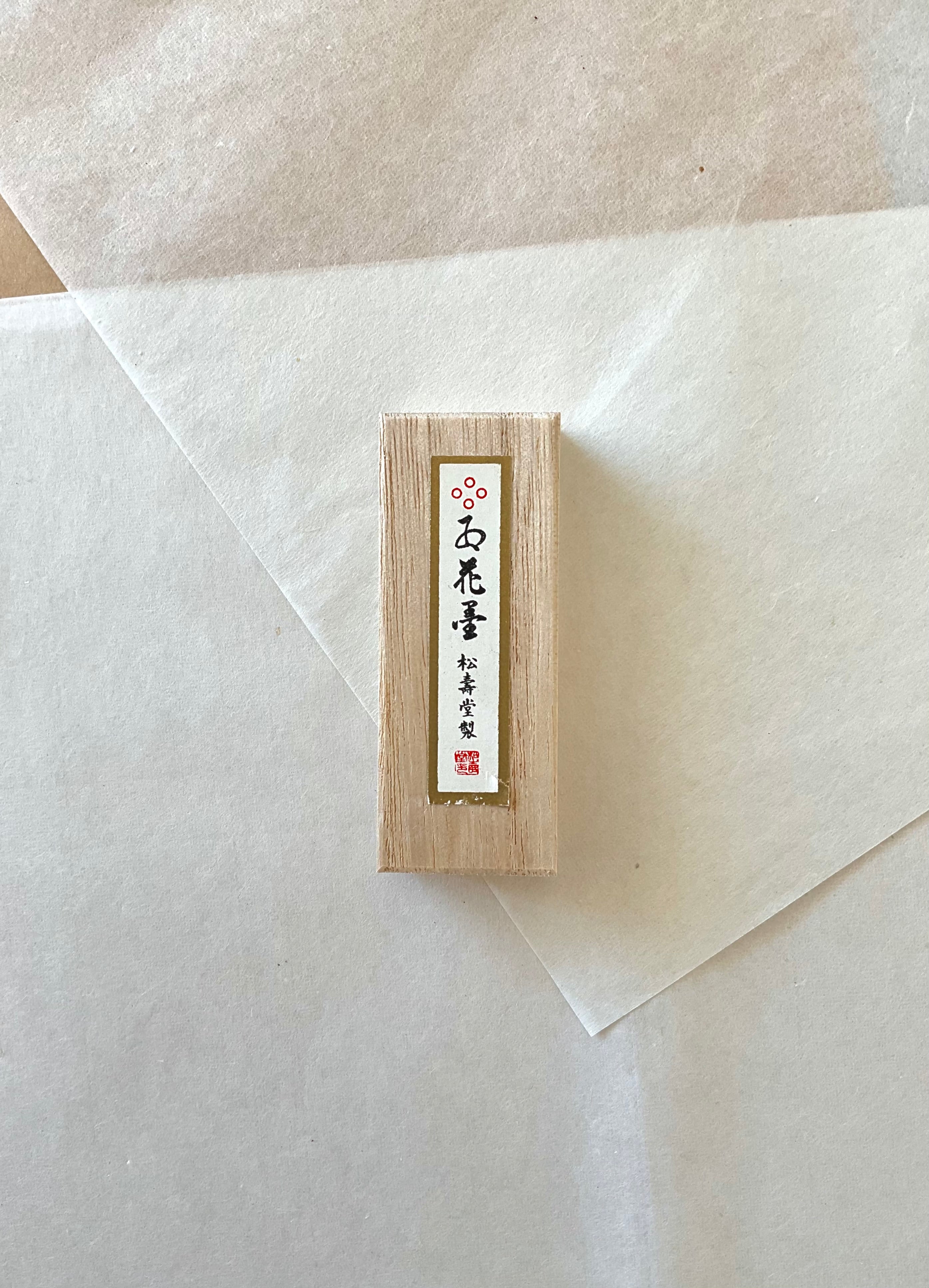 Gokaun premium pine soot ink stick in plain wooden presentation box on neutral background