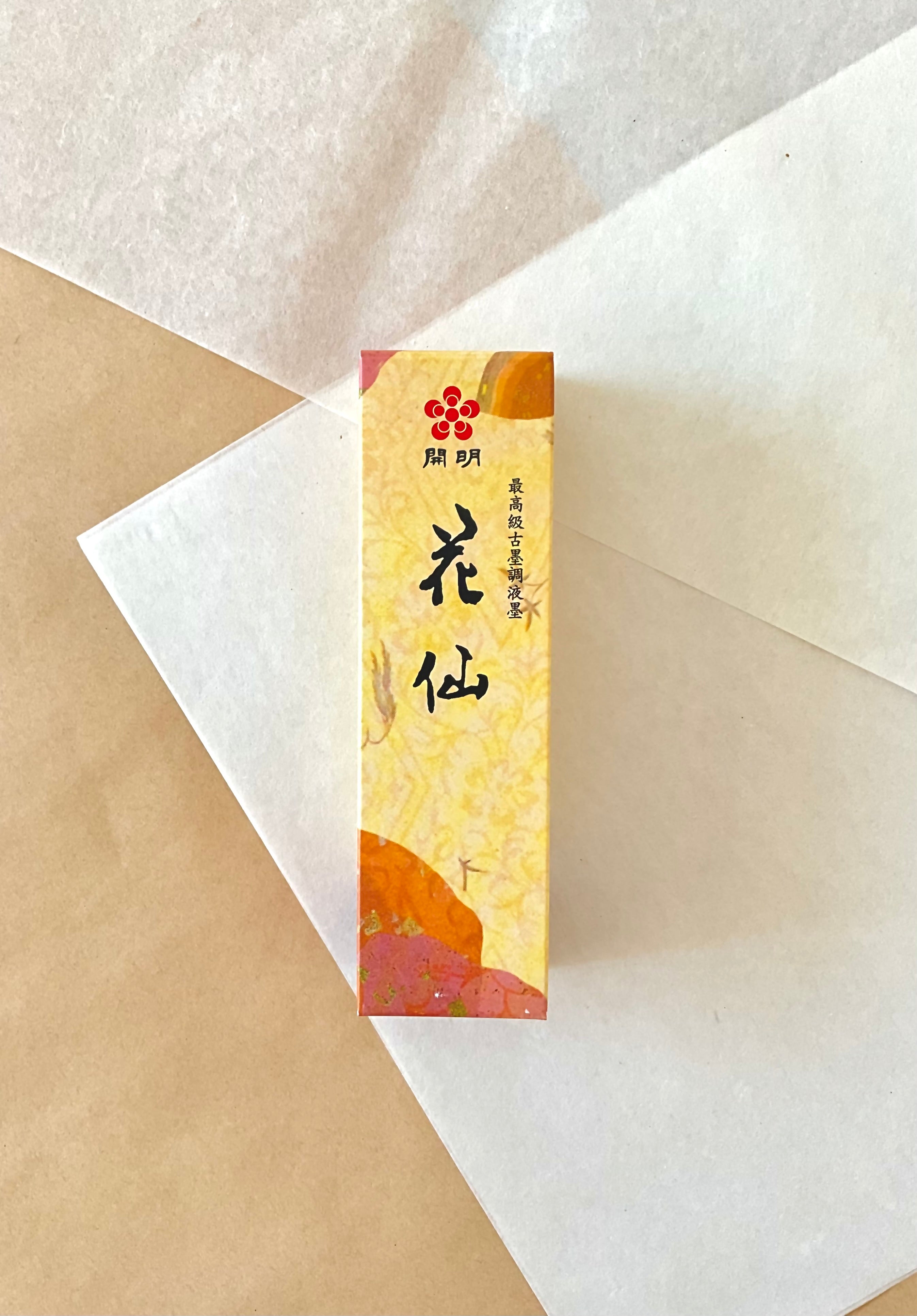 Kaimei Kasen standard black liquid ink in gold yellow presentation box on layered washi paper