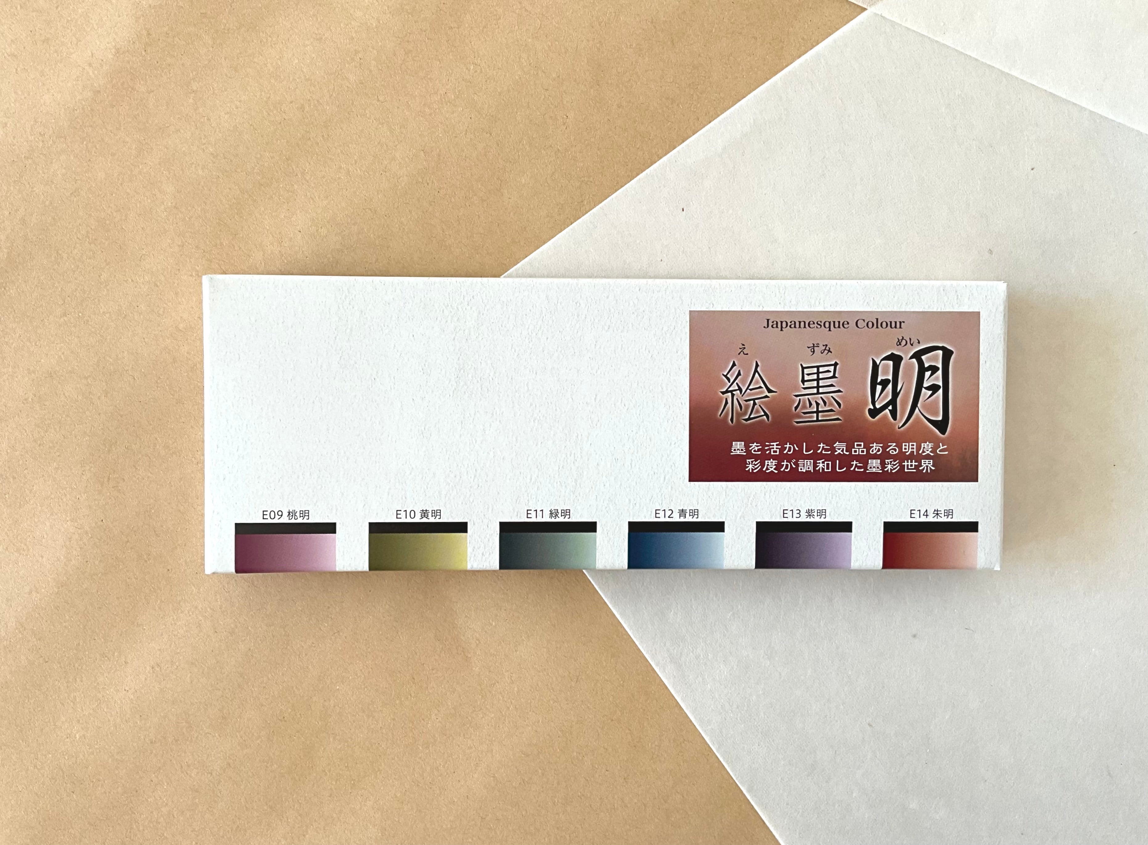Boku-Undo Ezumi Mei shadow colour watercolor set box showing six muted color swatches on layered paper